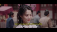 Shameless Lover (2024) ภพรักคุณชายไร้เทียมทาน EP 9 [ซับไทย]
