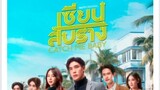 🇹🇭CATCH ME BABY EP 9 ENG SUB (2022 BL ONGOING)