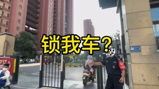 保安锁开锁师傅车，给开锁师傅整乐了