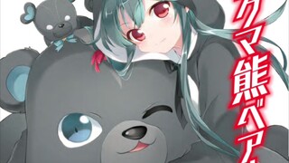 Kuma Kuma Kuma Bear Season 1 Episode 4