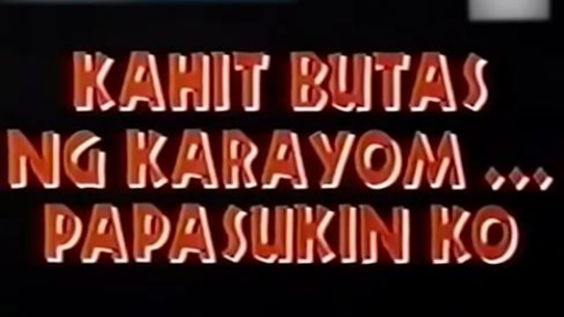 KAHIT BUTAS NG KARAYOM, PAPASUKIN KO! - FERNANDO POE JR COLLECTION - FPJ SPECIAL