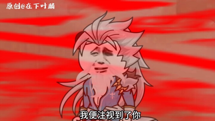 第九十七集：剑衡挑战，萧战以葬天剑诀反击