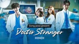 Stranger Doctor S01 Ep11.in Hindi dubbed 720p (Gong yooo present) Playlist:- Stranger Doctor S01