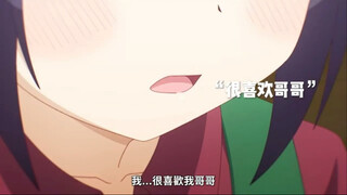 啊这妹妹是有多喜欢自己的亲哥呀