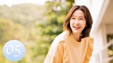 ENG SUB【Unrequited Love 暗恋橘生淮南】EP05｜Chinese Romantic Drama Starring: Hu Yitian & Hu Bingqing