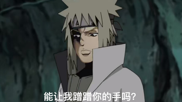 Pengenalan diri Namikaze Yoshikage