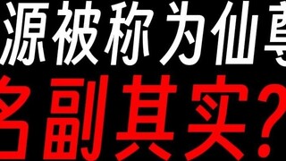 Is Fang Yuan really the Immortal Lord of Great Love?
