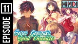 Seirei Gensouki : spirit Chronicals Episode 11 Explained in hindi [ isekai 2021]