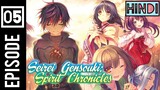 seirei Gensouki : spirit Chronicals Episode 5 Explained in hindi [ isekai,2021]