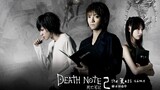 Death Note The Last Name อวสานสมุดมรณะ