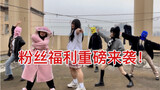 [Dance Cover] Funny version of 'Shin Takarajima' challenge!