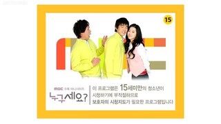 Who Are You (2008) Episode 16