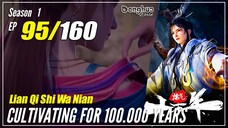 【Lan Qi Shi Wa Nian】 S1 EP 95 - Cultivating For 100000 Years | Donghua - 1080P