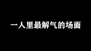 就是从这里开始喜欢小师叔的