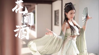 【点娘】老 肩 巨 滑 ｜花间酒假酒上头【万粉福利作】