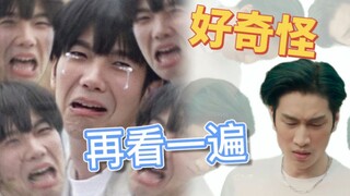 【缺 德 踩 点】黑少打戏超燃混剪【好奇怪 再看一遍】【5】黑帮少爷爱上我混剪