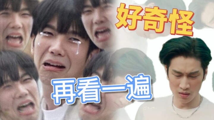 【缺 德 踩 点】黑少打戏超燃混剪【好奇怪 再看一遍】【5】黑帮少爷爱上我混剪