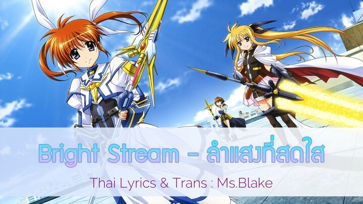 [ซับไทย] Magical Girl Lyrical Nanoha The MOVIE 2nd A's "Bright Stream" - ลำแสงที่สดใส