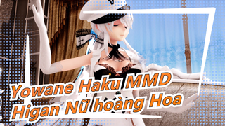 [Yowane Haku MMD] Higan Nữ hoàng Hoa - HAKU đang đến!!!