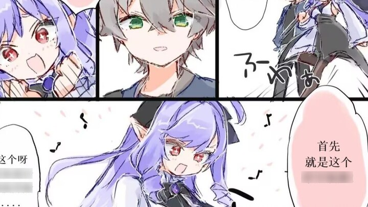 【Zero Zone】ชุดต่อสู้พิเศษของวิเวียน