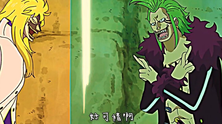 One Piece: Luffy's little brother "The Man Who Coexists with Funny and Witty" "Bartolomeo"