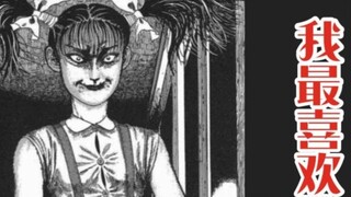 [Junji Ito | Truyện ngắn kinh dị] "Bad Boy" Ngay từ khi còn nhỏ, tôi đã cảm thấy bắt nạt người khác 