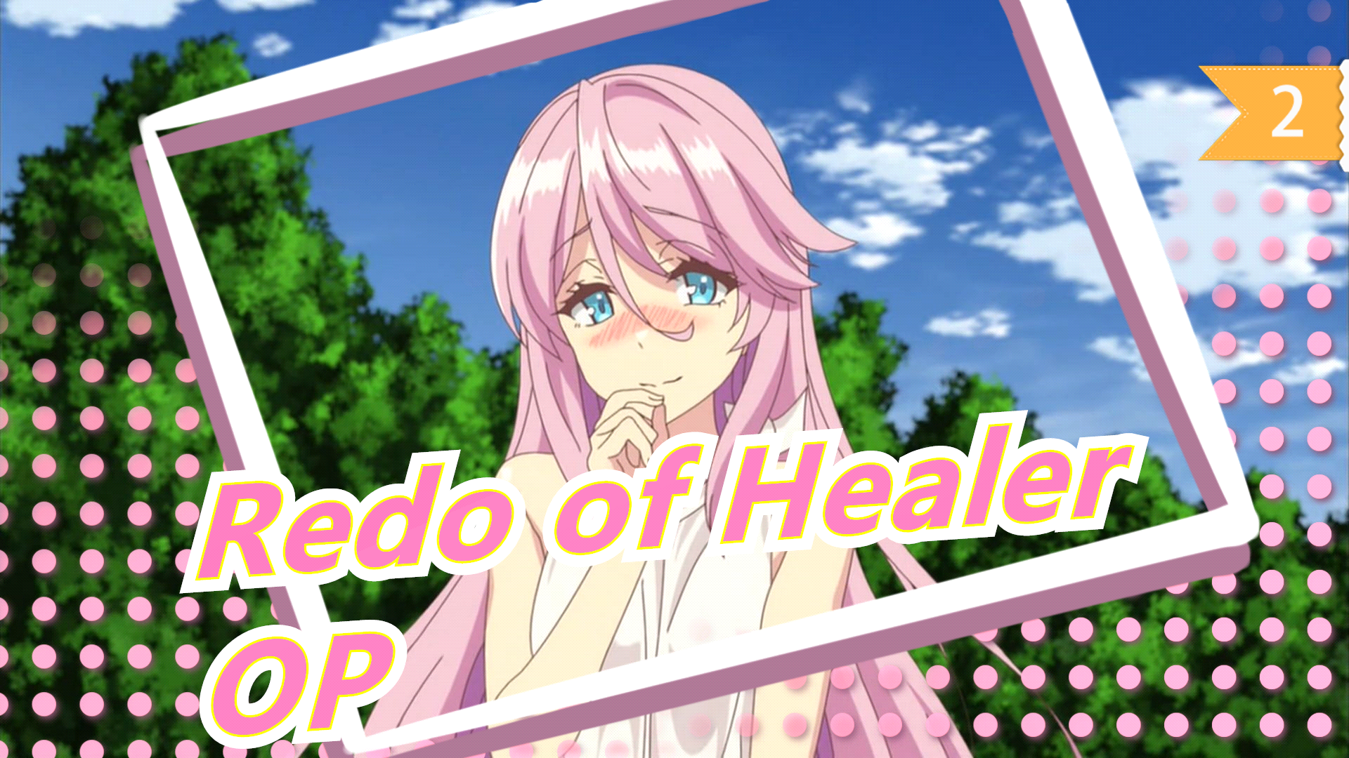 Family Friendly Anime - Redo Of Healer - BiliBili