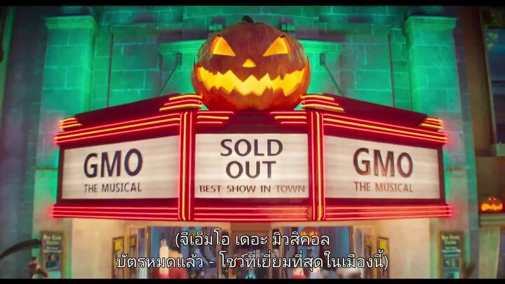 Sing Thriller ร้องจริง เสียงจริง Thriller (2024) [ซับไทย]