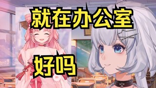 可以教教我怎么烧卖吗❤️办公室play【星瞳X扇宝】