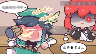 [เก็นชินอิมแพกต์ Audio Comic] เวนดี้แอบมองคนชอบธรรม!