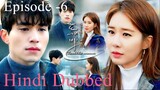 Touch Your Heart Full Episode- 6 (Hindi Dubbed) Eng-Sub #kpop #Kdrama #2023 #PJKDrama