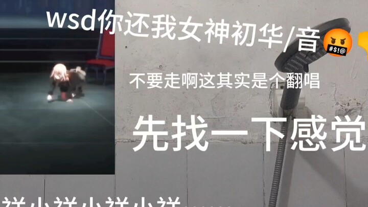 Xiaoxiang Xiaoxiang Xiaoxiang memanjat memanjat memanjat... | "Dipenjara XII" a cappella