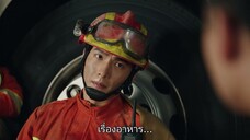 กู้ภัยรัก นักดับเพลิง - EP15