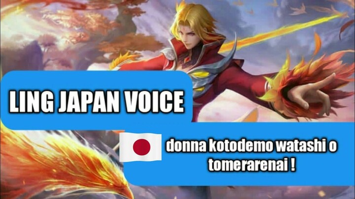 Ling Japanese Voiceline Old