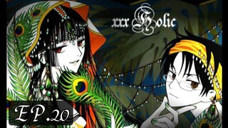 XxxHolic โฮลิค EP.20 [พากย์ไทย]