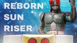 【未出先改】万代还不出rx腰带？把95年出的老古董改造！假面骑士black rx 简易版腰带 太阳石Sun Riser 声光改造！