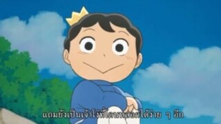 อันดับพระราชา Ranking Of Kings ซับไทย EP.2 | ตอนที่ 1