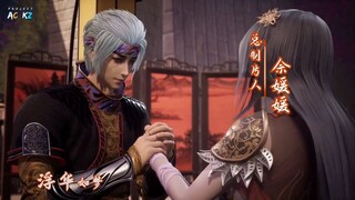 against the sky Supreme (ni tian zhizun) episode 105 sub indo