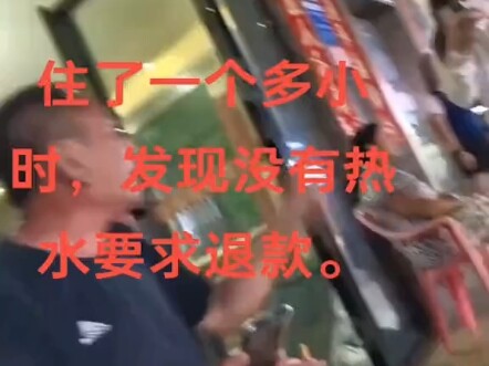 你们觉得是哪一边不对？