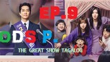 The Great Show Episode 9 Tagalog