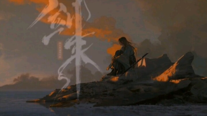 "The Sword Comes" by Qi Jingchun: A gentleman will not save others. He may have compassion before en