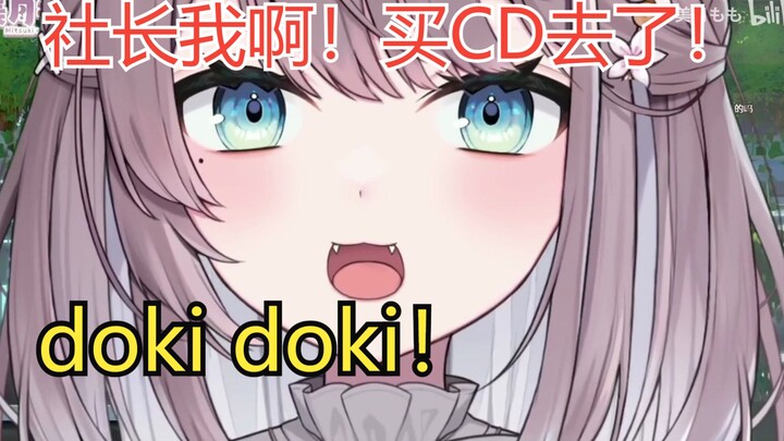 [美月もも]日本大姐姐回应太久没直播的原因
