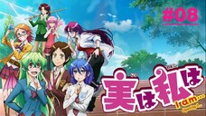 Jitsu wa Watashi wa จุ๊จุ๊ จะบอกว่าฉันคือ ตอนที่ 8 ซับไทย