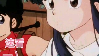 【Silly】Classic anime Ranma 1/2 (Part 1): Can be male or female, can be aggressive or...