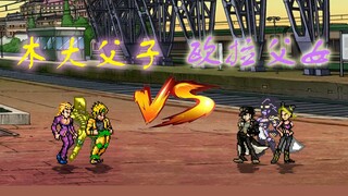 【MUGEN】木大父子 VS 欧拉父女！