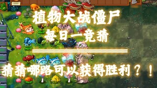 Fusion Mode: New season of cricket fighting!