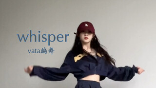 浅跳一下vata的whisper