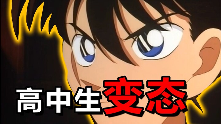 The copies of Detective Conan I watched before were all pirated? [Issue 2]