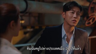 Good Job (2022) EP 10 [ซับไทย]