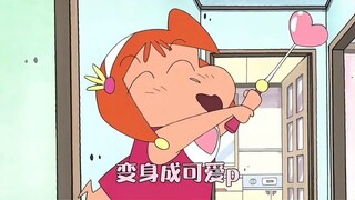 风间喜欢可爱p的秘密居然被妮妮给发现了